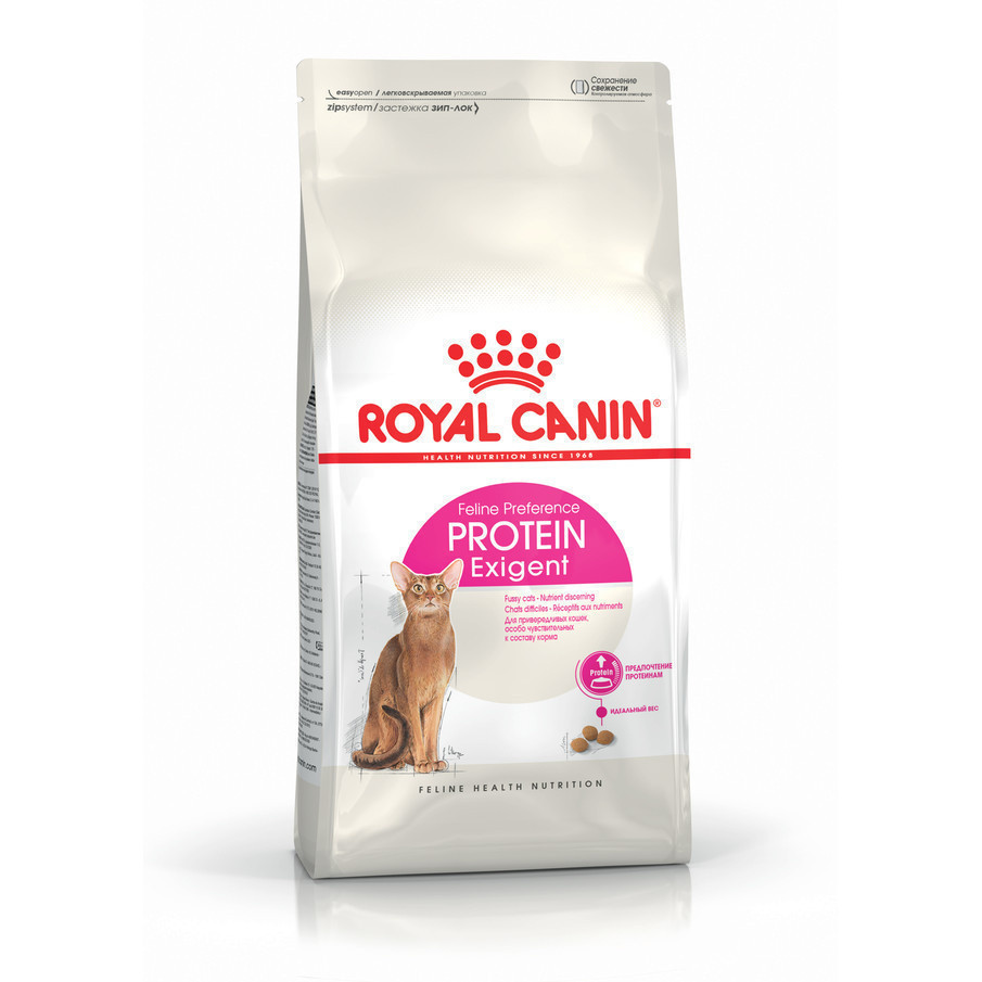 Royal Canin Protein Exigent (2kg) Dry Makanan Kucing Dewasa - Gambar 5