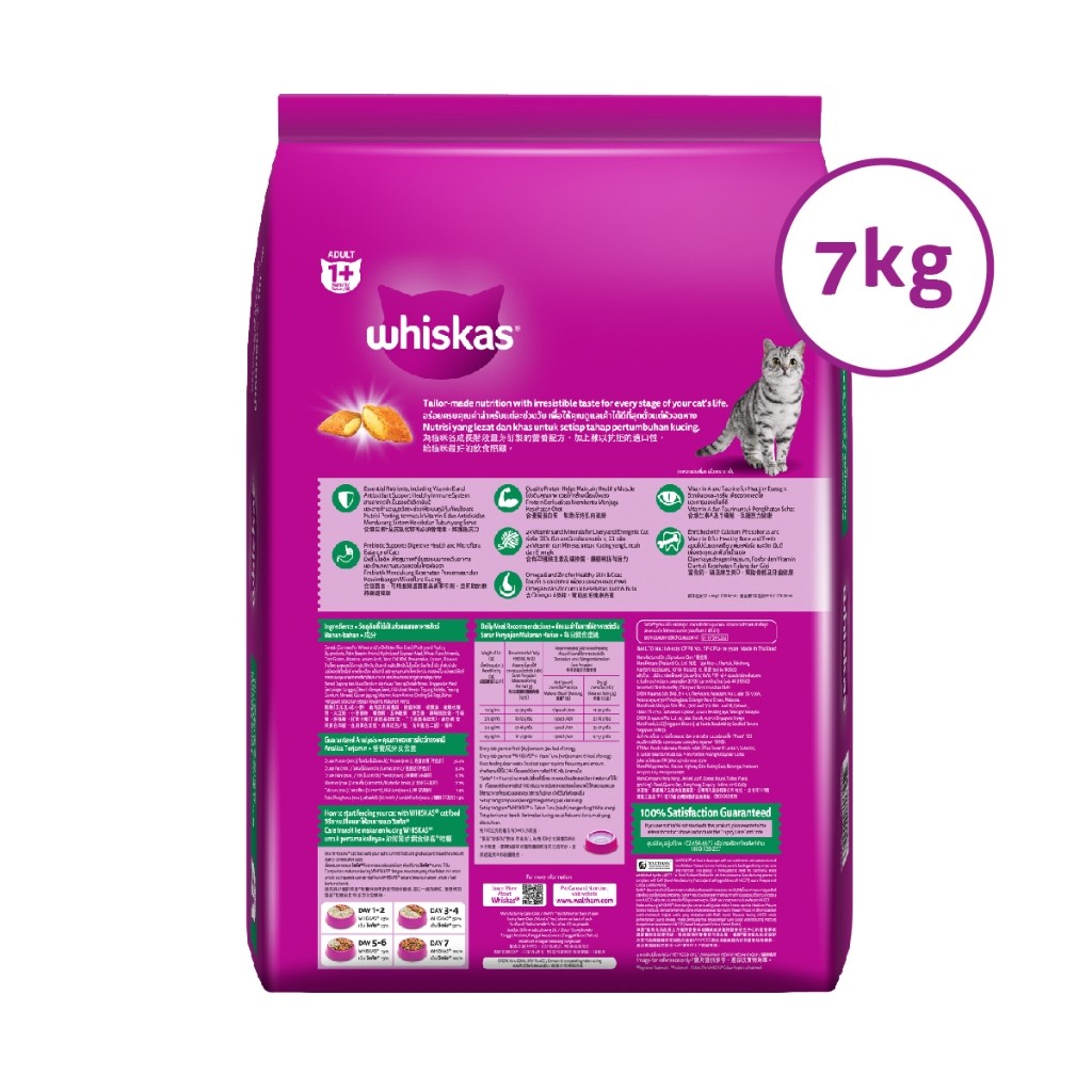 WHISKAS Makanan Kering untuk Kucing Dewasa Pilih Rasa 7kg - Gambar 8
