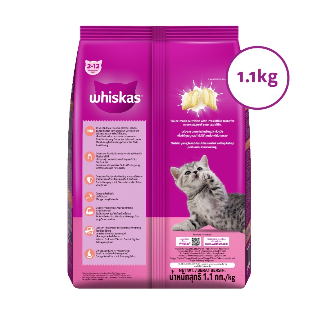 WHISKAS Junior Makanan Anak Kucing Kering Pilih Rasa 1.1kg - Gambar 8
