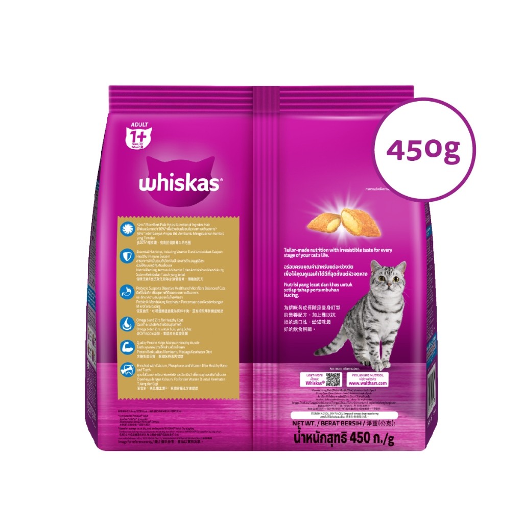 Whiskas Fungsional Makanan Kucing Kering Pilih Varian 450g - Gambar 7