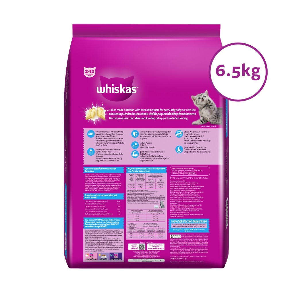 WHISKAS Makanan Kering untuk Anak Kucing Rasa Ikan Laut 6.5kg - Gambar 8