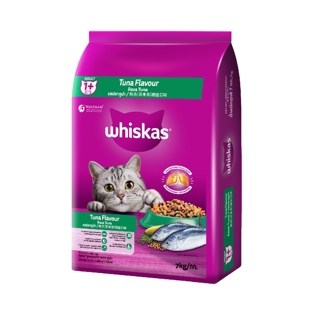 WHISKAS Makanan Kering untuk Kucing Dewasa Pilih Rasa 7kg - Gambar 1