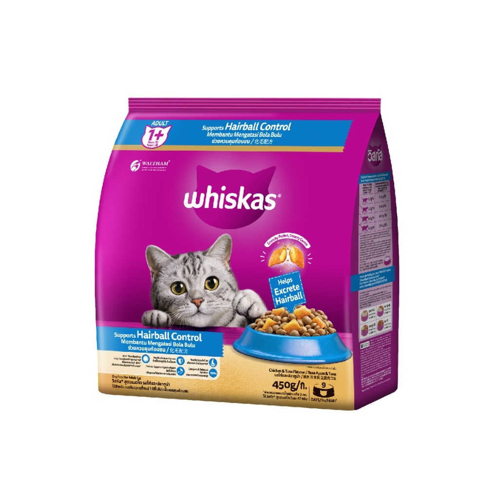 Whiskas Fungsional Makanan Kucing Kering Pilih Varian 450g - Gambar 8