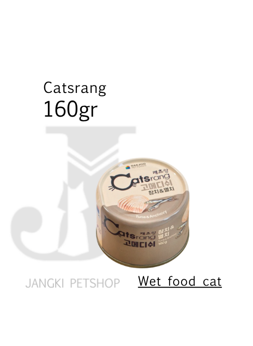 Catsrang Tuna & Anchovy 160 gr kl - Makanan Kaleng Kucing 160 gr