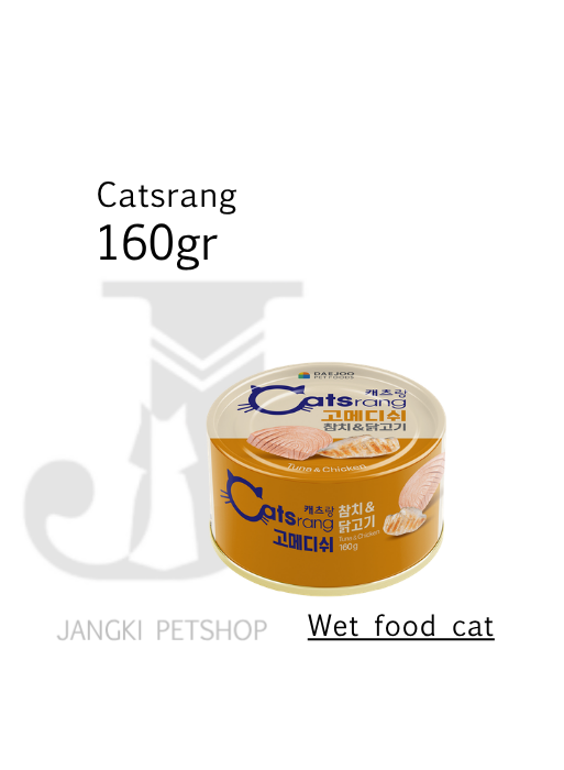 Catsrang Tuna & Chicken 160 gr kl - Makanan Kaleng Kucing 160 gr