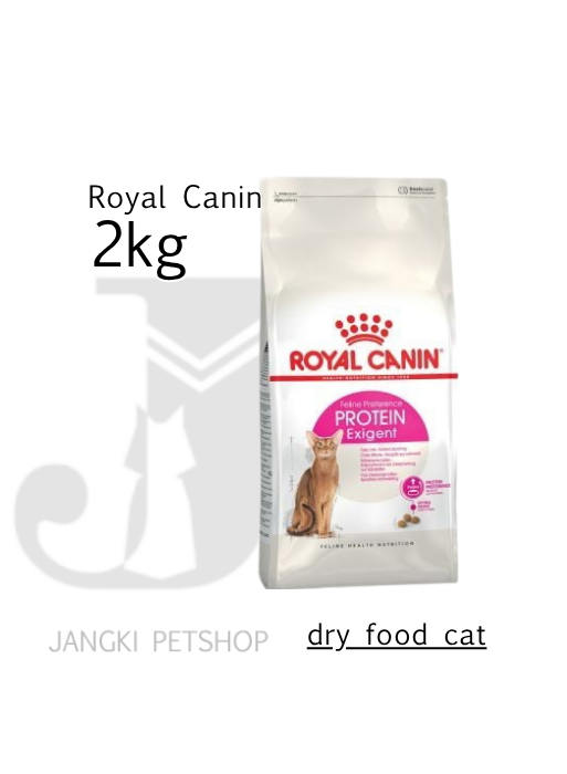 Royal Canin Exigent Protein 42 (2kg) Dry Cat Food - Feline Health Nutrition