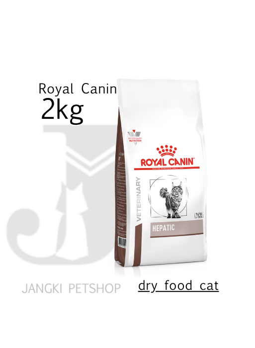 Royal Canin Hepatic (2kg) Dry Cat Food - Veterinary Diet