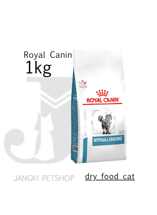 Royal Canin Hypoalergenic (1kg) Dry Cat Food - Veterinary Diet