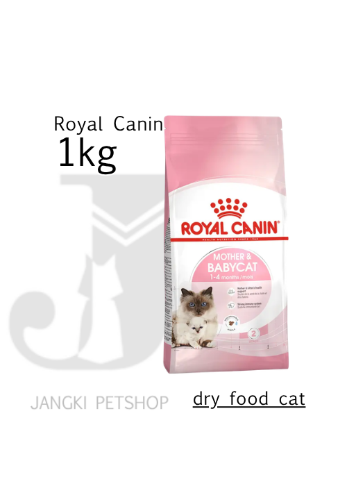 Royal Canin 34 Mother & Baby (1kg) Dry Cat Food Induk & Anak Kucing - Feline Health Nutrition