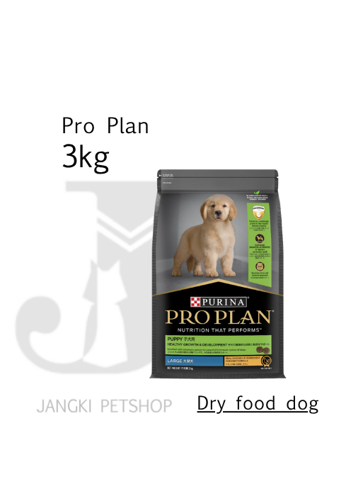 Pro Plan Dog Puppy Large 3 kg - Makanan Kering Anjing 3 kg