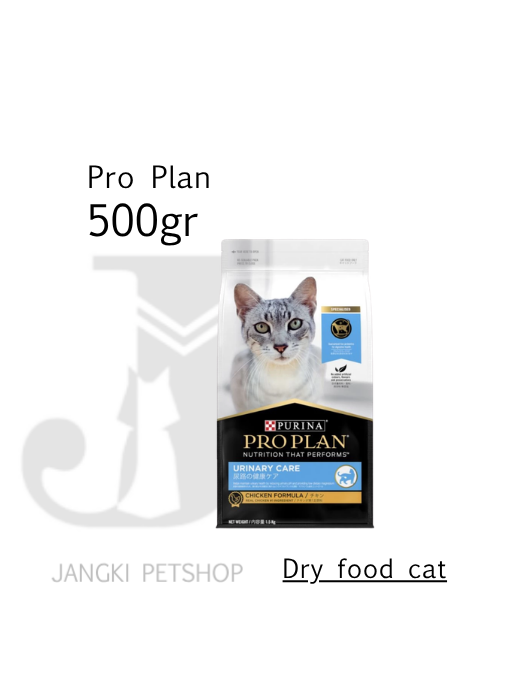 Pro Plan Cat Adult Urinary 500 gr (Repack) - Makanan Kering Kucing 500 gr