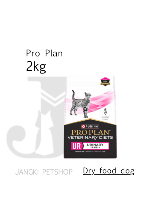Pro Plan Cat VD Urinary 2 kg - Makanan Kering Kucing 2 kg