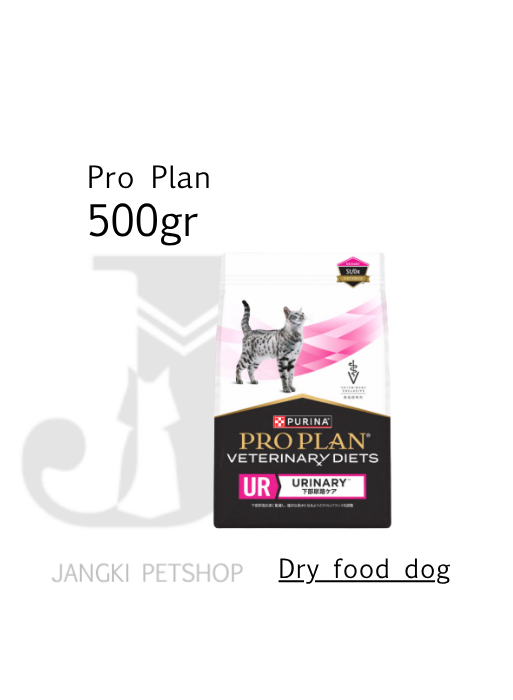 Pro Plan Cat VD Urinary 500 gr - Makanan Kering Kucing 500 gr