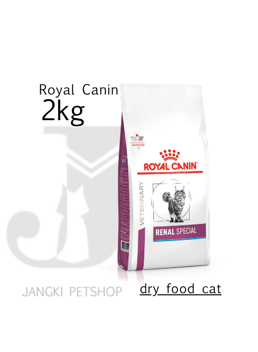Royal Canin Renal Special (2kg) Dry Cat Food - Veterinary Diet