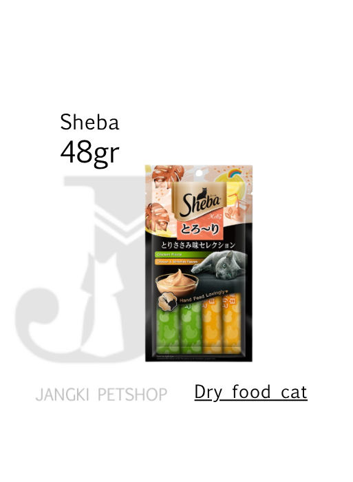 Sheba Melty Chicken Whitefish 48 gr - Snack Kucing 48 gr