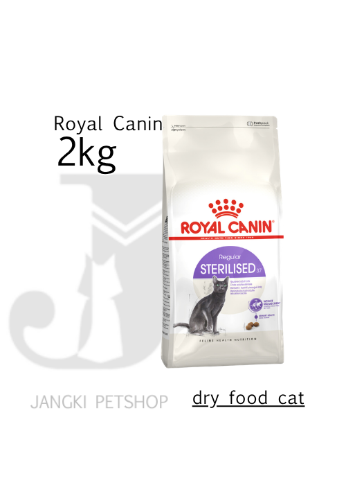 Royal Canin Sterilized (2kg) Dry Cat Food Steril - Feline Health Nutrition