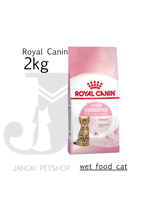 Royal Canin Kitten Sterilised (2kg) Dry Cat Food Steril - Feline Health Nutrition