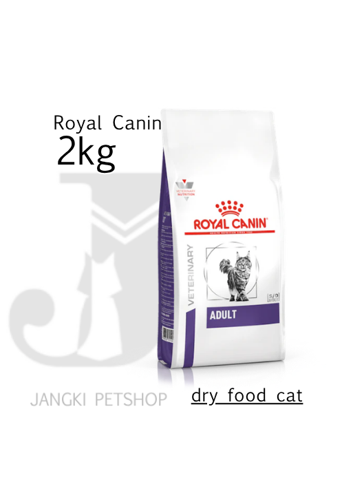 Royal Canin Adult (2kg) Dry Cat Food Dewasa - Veterinary Health Nutrition