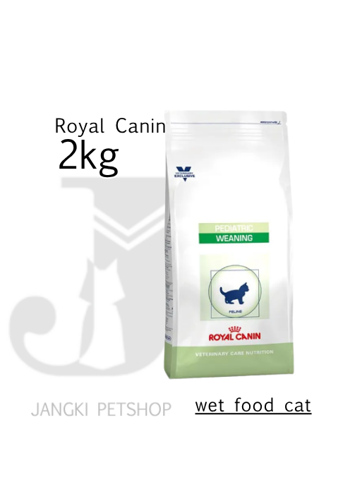 Royal Canin Weaning Pediatric (2kg) Dry Cat Food Anak Kucing - Veterinary Care Nutrition