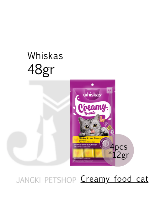 Whiskas Creamy Treats Chicken Liver 48 gr - Snack Kucing 48 gr